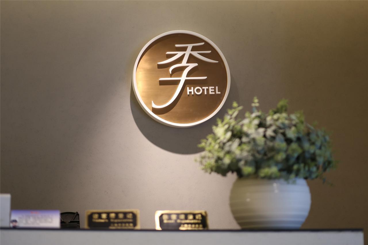 Ji Hotel Shanghai Bund East Nanjing Road Pedestrian Street Extérieur photo