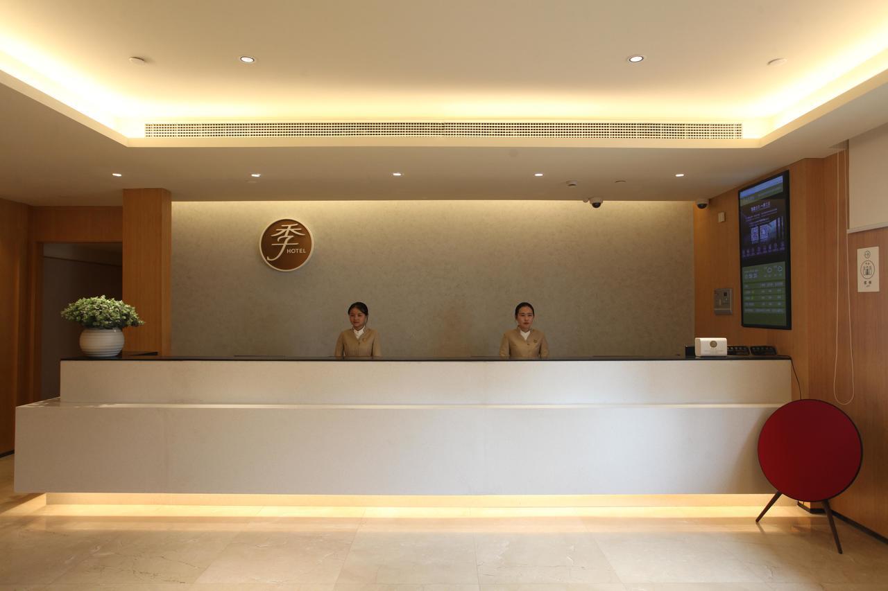 Ji Hotel Shanghai Bund East Nanjing Road Pedestrian Street Extérieur photo